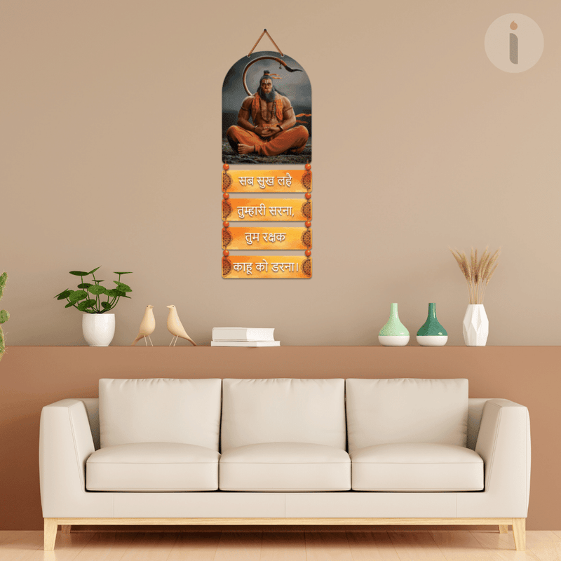 The Mighty Hanuman Wall Hanging