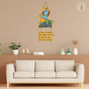 Shree Krishna With Flute Wall Hanging - ICraft asia