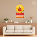 Khaatu Shyam Ji Wooden Wall Hanging - ICraft asia