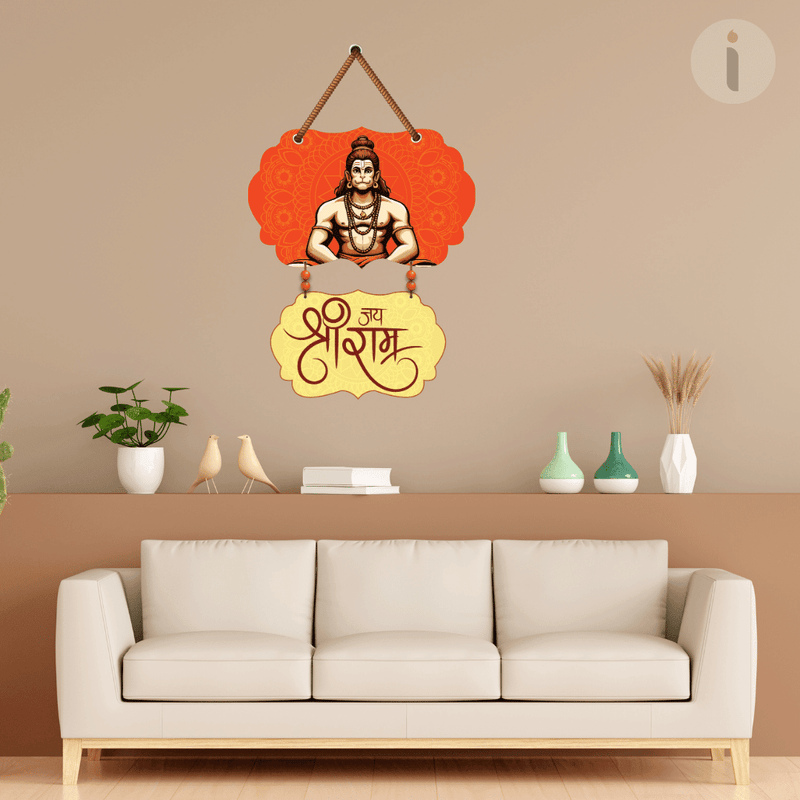 Jai Shree Ram Hanuman Wooden Wall Hanging