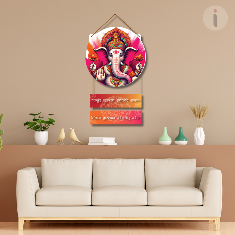 Shree Vakratunda Mahakaya Mantra With Photo Wooden Wall Hanging