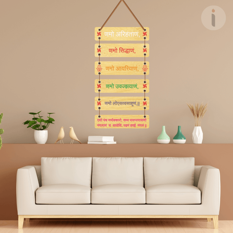 Namokar Mantra Mantra Wall Hanging