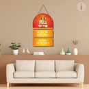 Lord Hanuman & Mantra Wall Hanging - ICraft asia