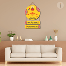 Jai Shree Shyam Wall Hanging - ICraft asia