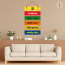 Shree Ganesh Mantra Wooden Wall Hanging - ICraft asia