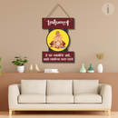 Shree Swami Samrtha Bramhandnayak Wall Hanging - ICraft asia