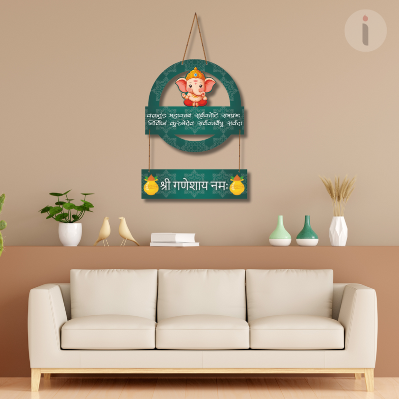 Vakratanda Mahakaya mantra ganeshy namah Wall Hanging