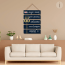 Maha Mrityunjaya Mantra Wall Hanging (Shivji Mantra) - ICraft asia