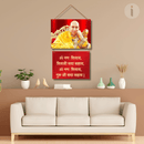 Guru Ji Wooden Wall Hanging with Photo - ICraft asia