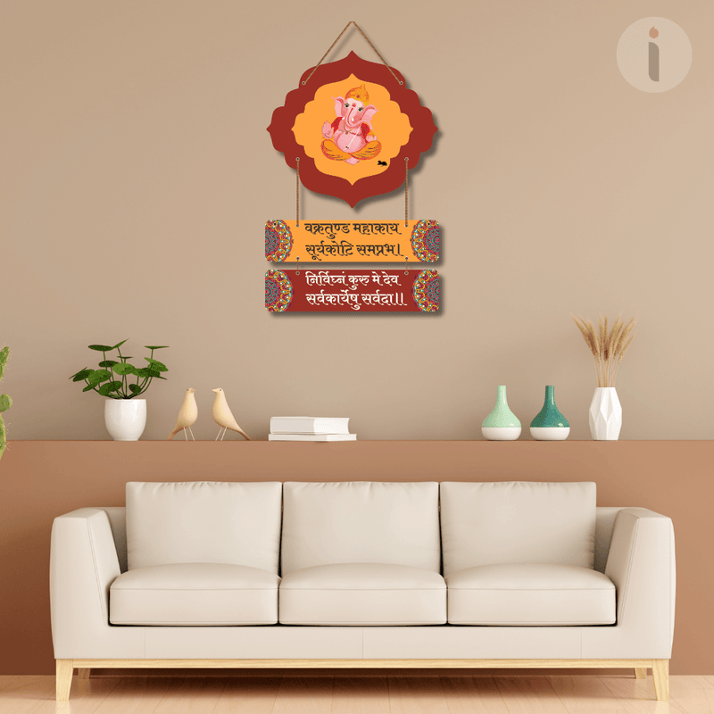 Vakratunda Mahakaya Mantra Wall Hanging