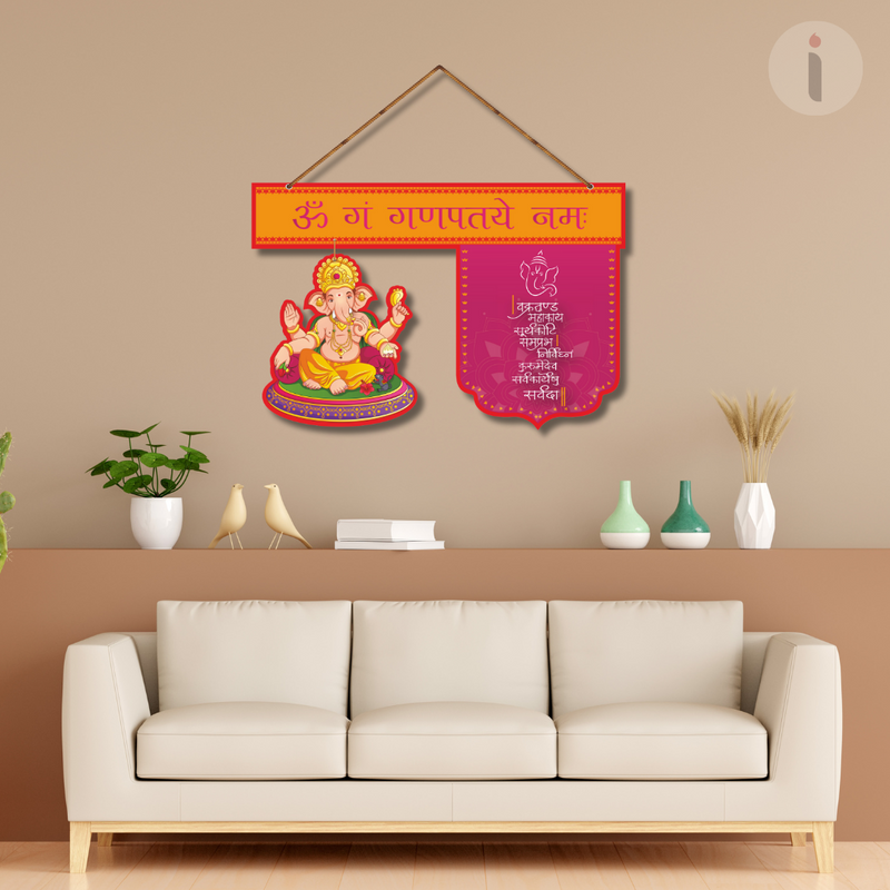 Vakratanda Mahakaya Mantra ganpataye namah Wall Hanging