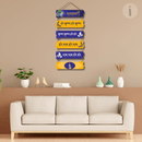 Hare Krishna Hare Rama Mantra Wall Hanging - ICraft asia