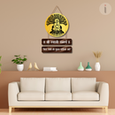 Shree Swami Samrtha Aashirvaad Wall Hanging - ICraft asia