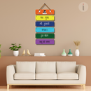 Hanuman Mantra Wall Hanging - ICraft asia