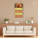 Sarva Mangala Mangalye Mantra With Photo Wall Hanging - ICraft asia