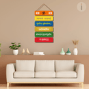 Maha Mrityunjaya Mantra Wall Hanging - ICraft asia