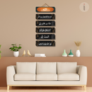 Allah Wooden Wall Hanging - ICraft asia