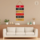 Gayatri Mantra Wall Hanging - ICraft asia