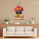 Padharo Sa Wall Hanging - ICraft asia