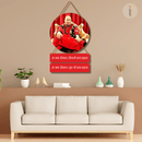 Guru Ji Mantra Wall Hanging - ICraft asia