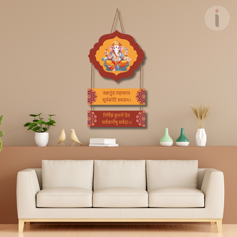 Ganesh Mantra Wooden Wall Hanging