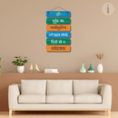 Om Bhur Bhuva Swaha Gaytri Mantra Wall Hanging - ICraft asia