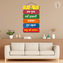 Hanuman Mantra Wooden Wall Hanging - ICraft asia