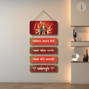 Sarva Mangal Mangalye Wall Hanging - ICraft asia