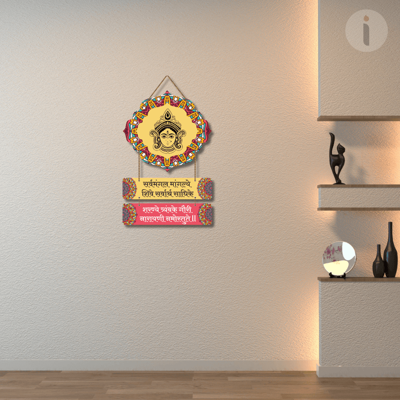 Sarva Mangala Mangalye Mantra Colour Wall Hanging