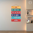 Beautiful Hanuman Ji Mantra Printed Wooden Wall Hanging - ICraft asia