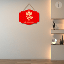 Gold Ganapati Wall Hanging - ICraft asia