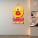 Khaatu Shyam Ji Wooden Wall Hanging - ICraft asia