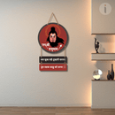 Hanuman Mantra with Photo Round Shape Wooden Wall Hanging - ICraft asia