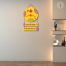 Jai Shree Shyam Wall Hanging - ICraft asia