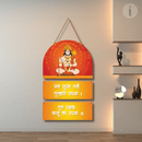 Lord Hanuman & Mantra Wall Hanging - ICraft asia