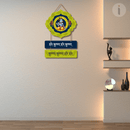 Hare Krishna Hare Krishna Wall Hanging - ICraft asia