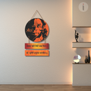 Jay Balihari Wall Hanging - ICraft asia