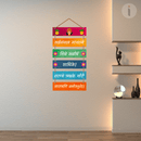 Saraswati Mantra Wooden Wall Hanging - ICraft asia