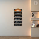 Allah Wooden Wall Hanging - ICraft asia