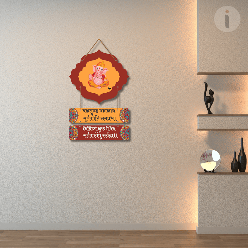 Vakratunda Mahakaya Mantra Wall Hanging