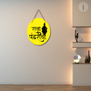 Raja Pandaricha Wall Hanging - ICraft asia