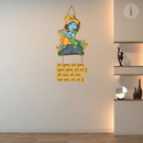 Shree Krishna With Flute Wall Hanging - ICraft asia