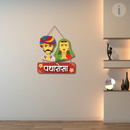 Padharo Sa Couple Wooden Wall Hanging - ICraft asia