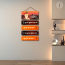 Sant Kabir Das Designer Wooden Wall Hanging - ICraft asia