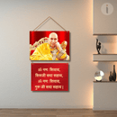 Guru Ji Wooden Wall Hanging with Photo - ICraft asia