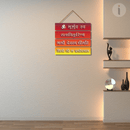 Om Bhur Bhuva Suha wall hanging - ICraft asia