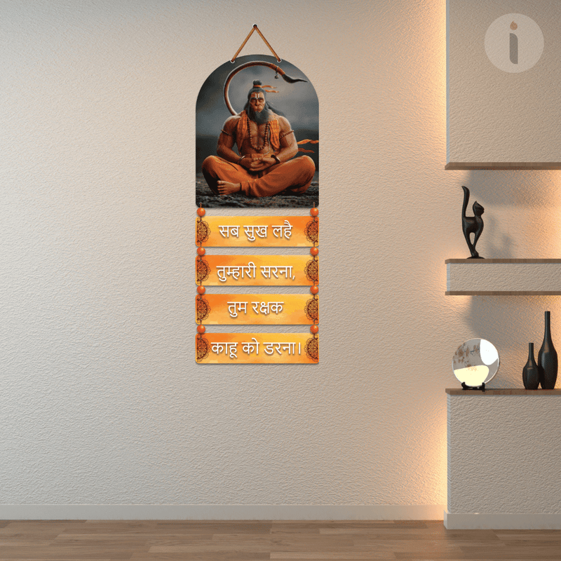 The Mighty Hanuman Wall Hanging