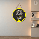 Aao Kabhi Haveli Pe' Wooden Wall Hanging - ICraft asia