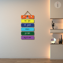 Hanuman Mantra Wall Hanging - ICraft asia