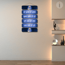 Hare Krishna Hare Rama Mantra - ICraft asia